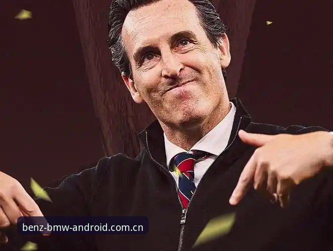 资深用户分享：埃梅里欧联杯封神之夜带来的启示与观赛心得