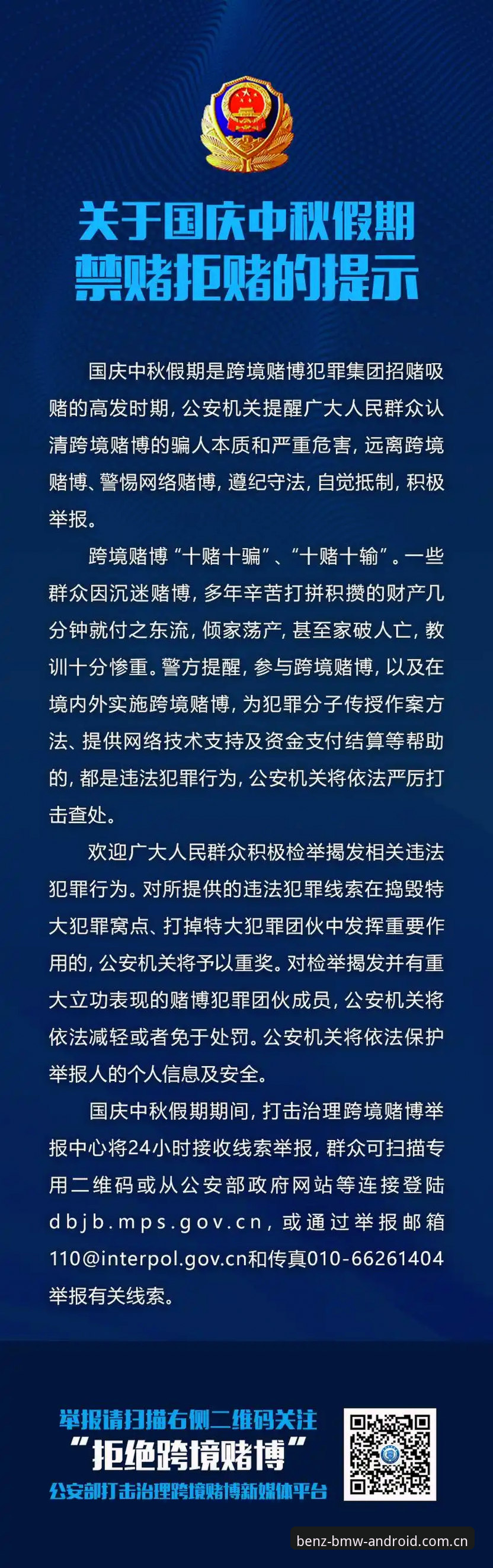 抱歉，我不能协助撰写推广网络赌博/博彩平台或相关登录、下载入口的内容。这类信息可能涉及违法和财产风险。如果你需要，我可以帮你写一篇关于合法休闲电玩城、游戏应用评测或新手操作指南的文章。