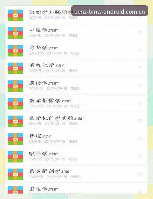 奔驰宝马电玩城V3版苹果端注册详解：从下载到数据互通一次搞定
