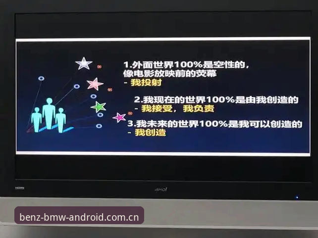 资深行业观察者复盘：2025奔驰宝马电玩城安卓版下载的版本迭代与体验心得